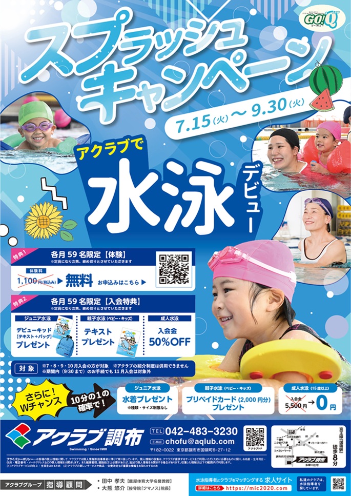 250627 aq ch11