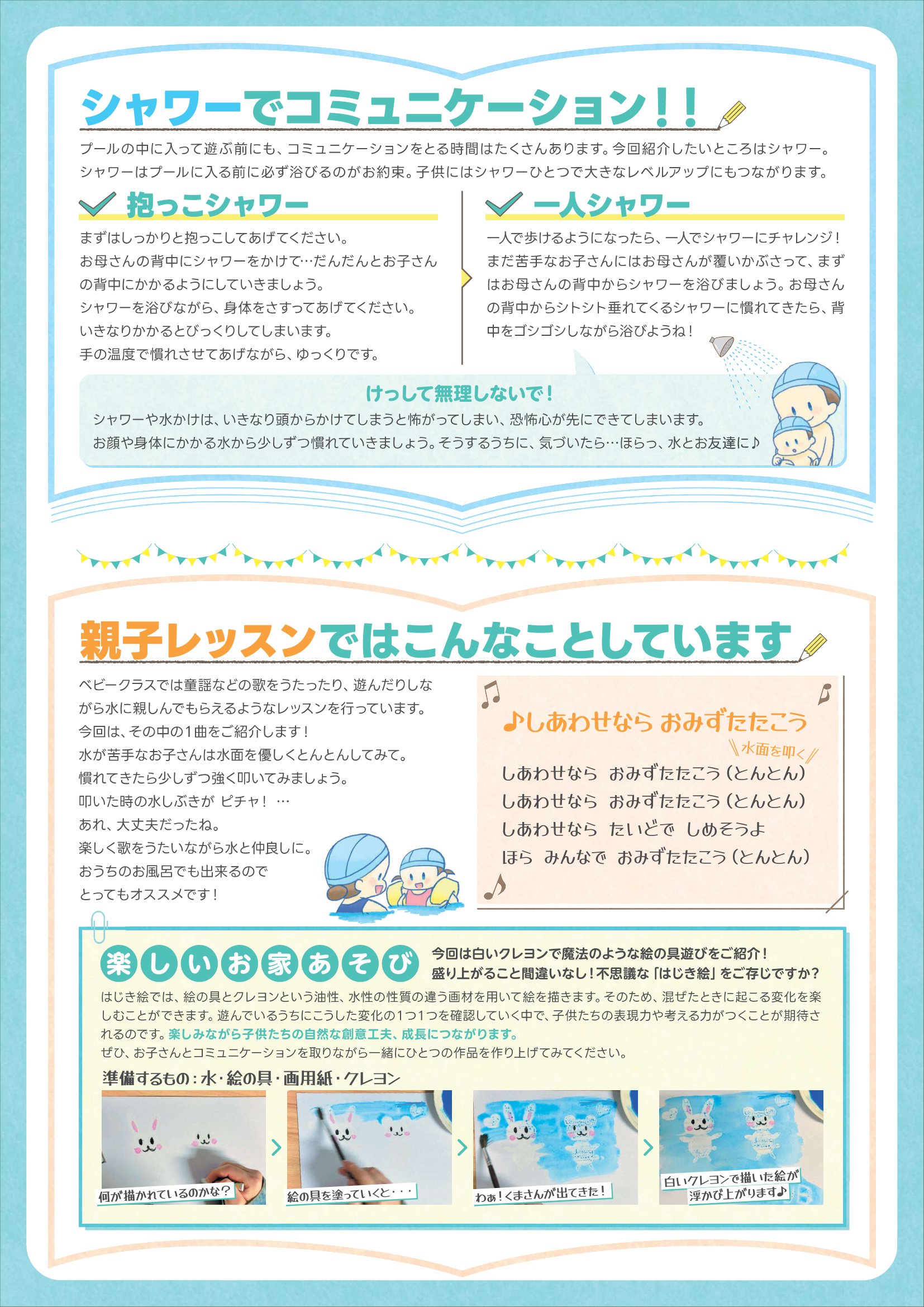 oyako2