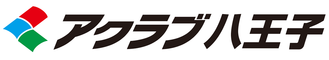 アクラブ八王子店