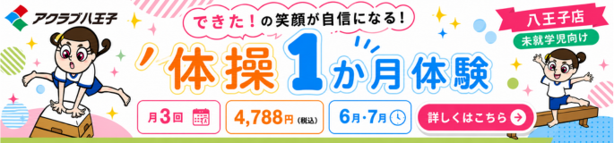 ご紹介キャンペーン