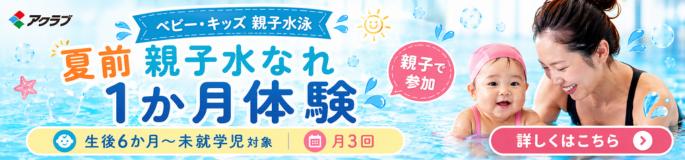 ご紹介キャンペーン
