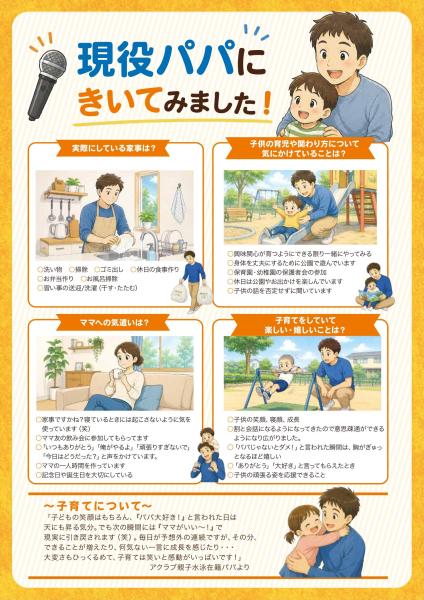 20260529 news summer 2