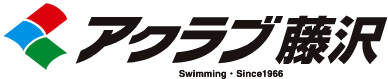 アクラブ藤沢