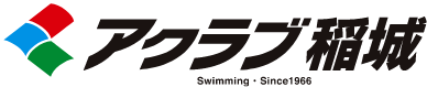 アクラブ稲城