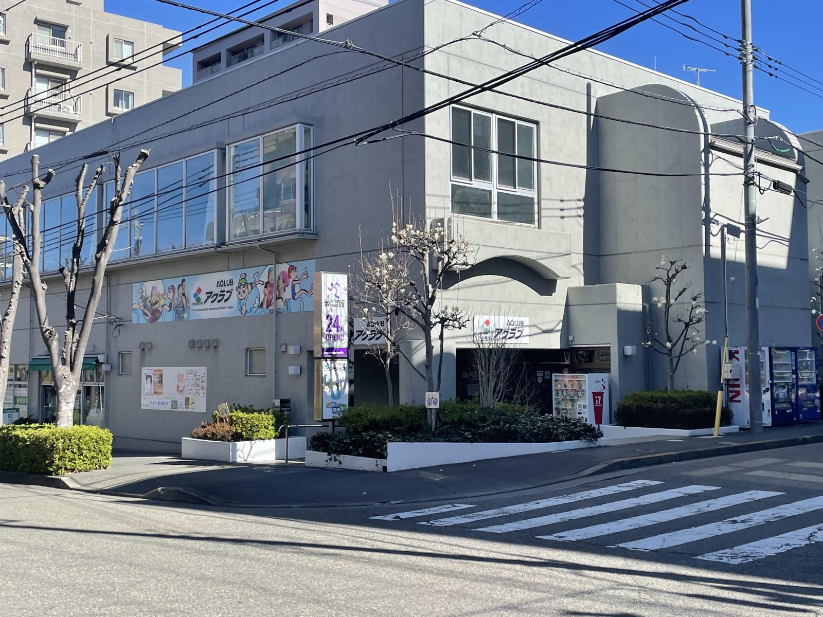 アクラブ稲城 外観