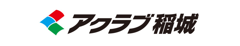 アクラブ稲城