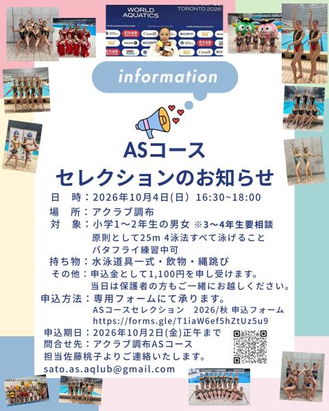 ASselection 1