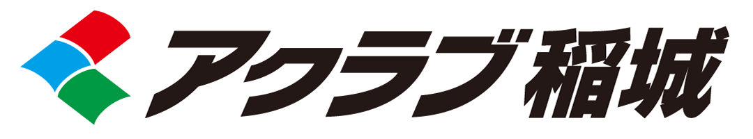 アクラブ稲城店